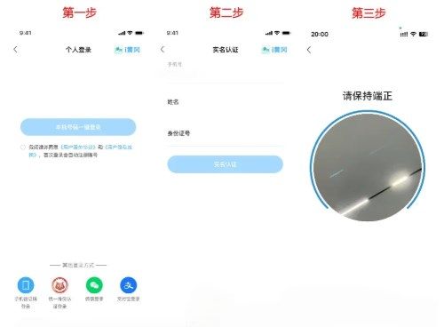 i黄冈惠农服务平台手机版下载-i黄冈惠农服务平台app最新版2025下载v1.0.6