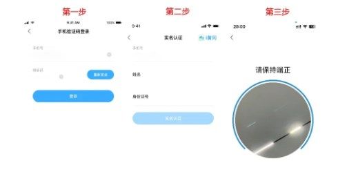 i黄冈惠农服务平台手机版下载-i黄冈惠农服务平台app最新版2025下载v1.0.6