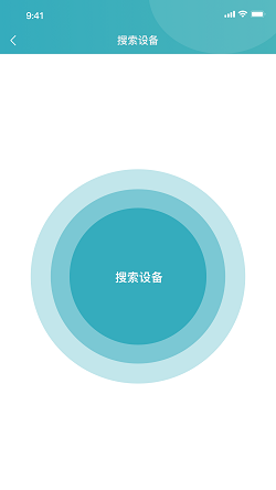 橙意云患者端