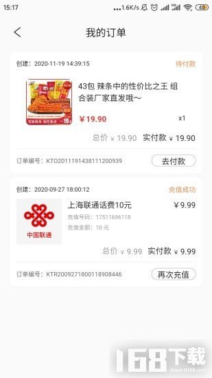 可淘星选
