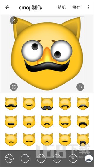 Emoji表情贴图2025