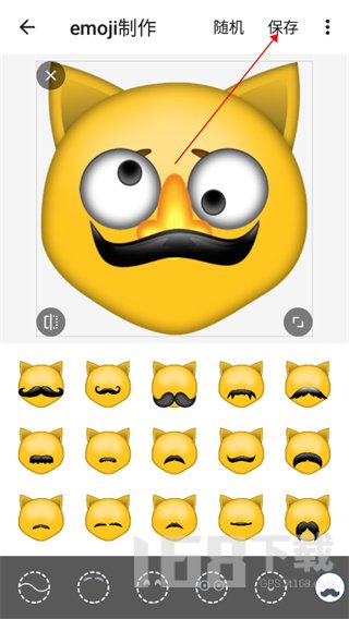 Emoji表情贴图2025
