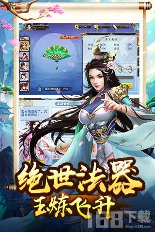 武侠浮生记