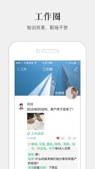 马上办