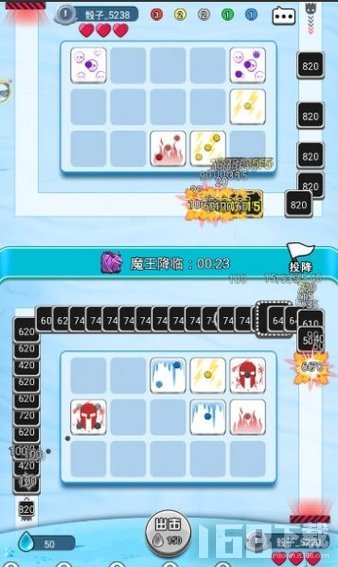 疯狂的骰子