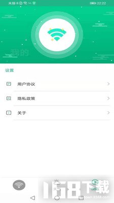 火箭wifi