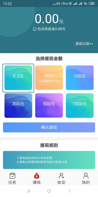 小鹿转转