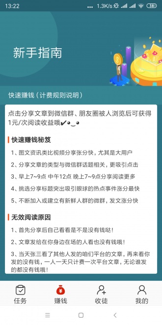 小鹿转转