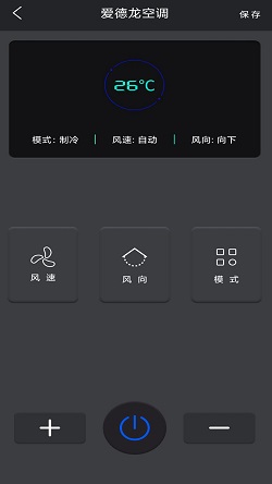 无线空调万能遥控器
