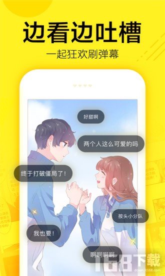 伊苏漫画