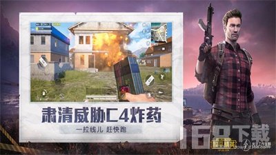 2025吃鸡id