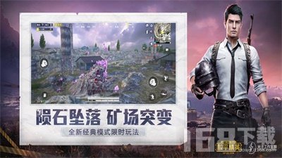2025吃鸡id