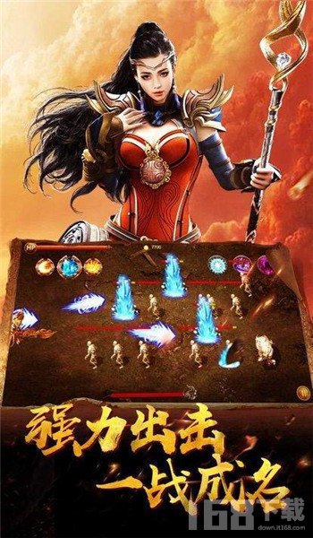 御神冰雪