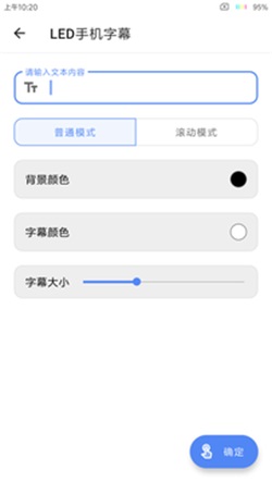 AA工具箱