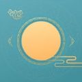 chic古装相机app 