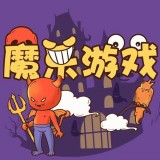 魔乐游戏 