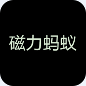 蚂蚁bt引擎 