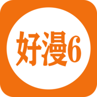 好漫6app 