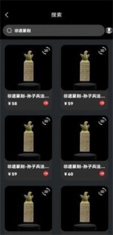 七级宇宙
