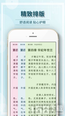 毛豆阅读app