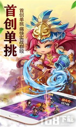 斩刀三国