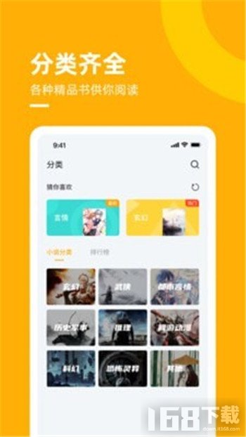 麦子免费小说app