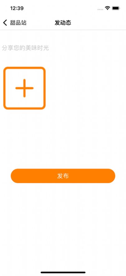 米甜生活