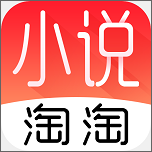 小说淘淘app 