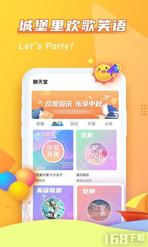 哈哈喵