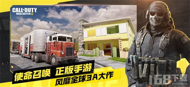 使命召唤手游帧数修改器
