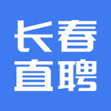 长春直聘 