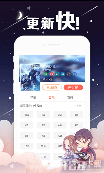 哆哆韩漫
