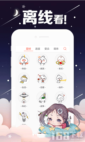 哆哆韩漫