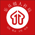 乐从微招 