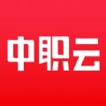 中职云课堂 