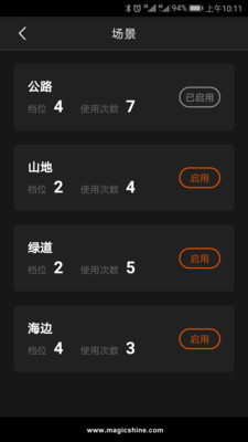 迈极炫