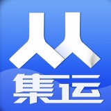 人人集运 