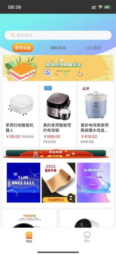 优乐潮