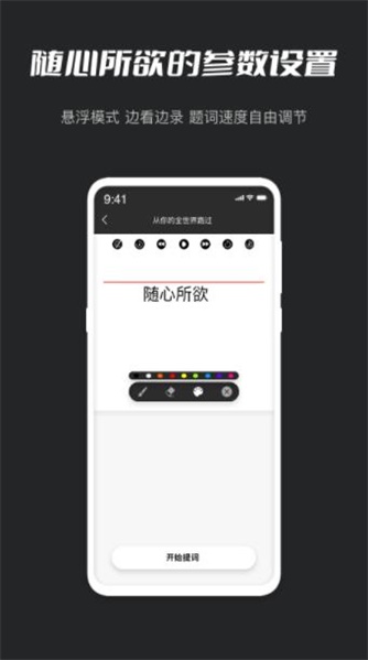 小密桃