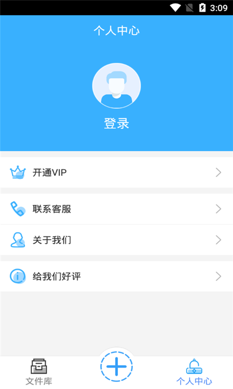 照片变文字