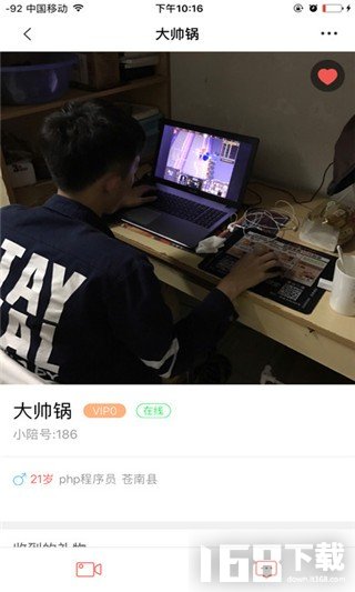 小陪视频