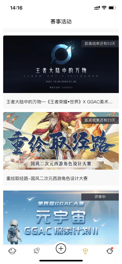 ggac银河画廊