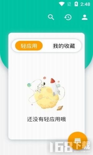 宅之便利店