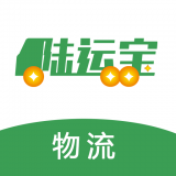 陆运宝物流端 