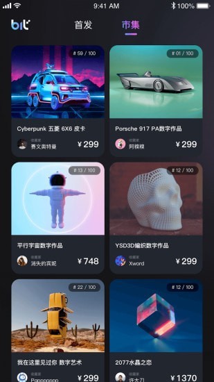 bitgraphy2025