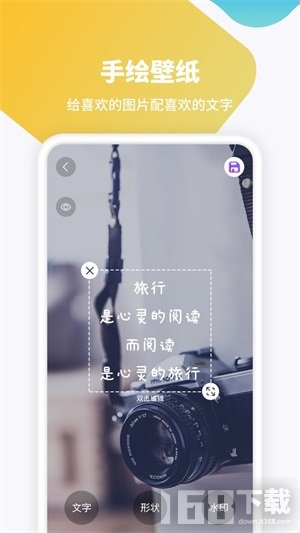 主题高清壁纸