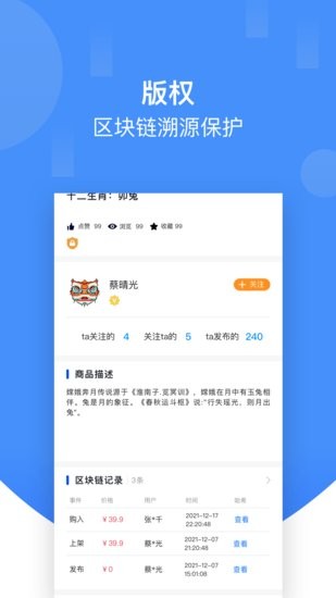 草方格nft
