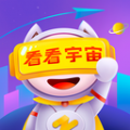 看看宇宙 
