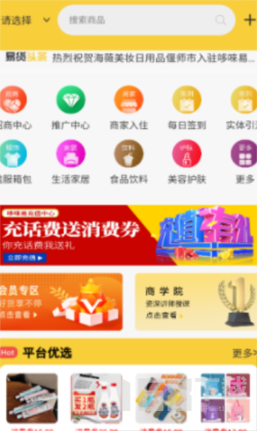 哆唻易
