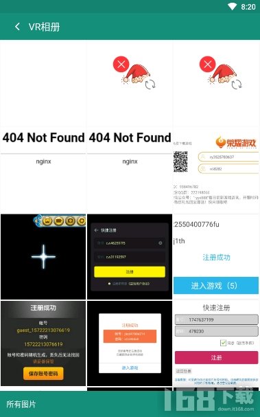 蓝光VR大师